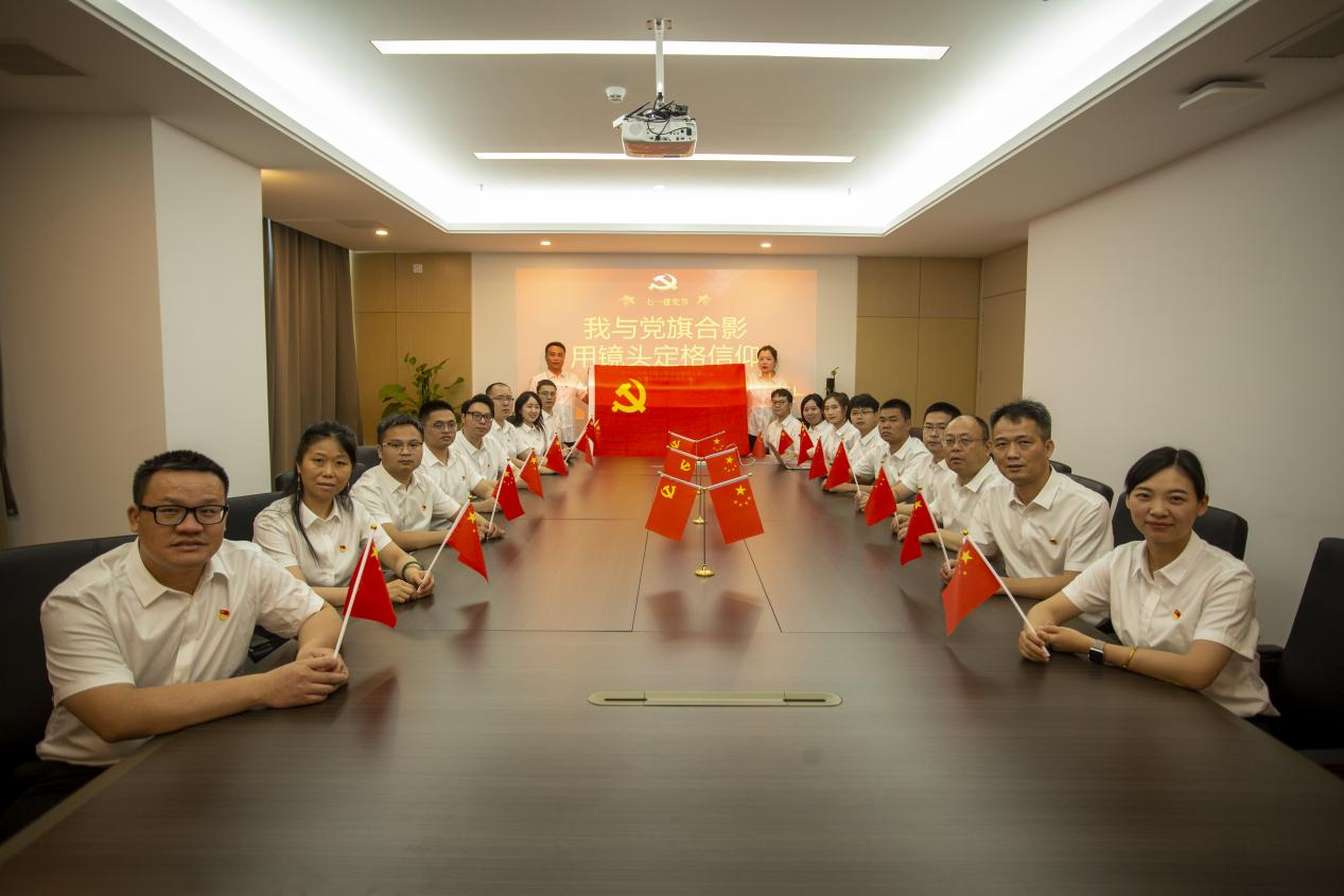 我与党旗合个影
