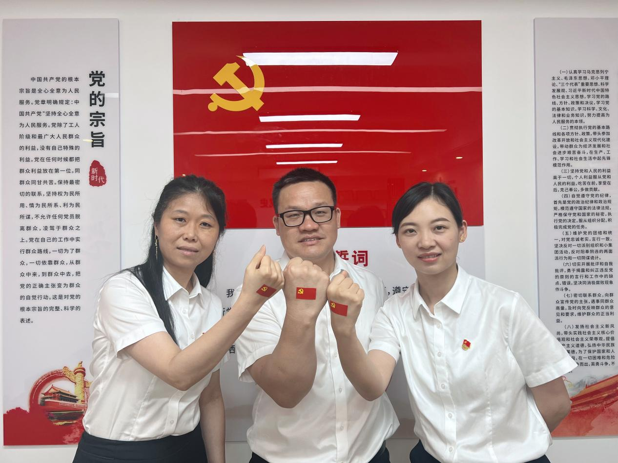 我与党旗合个影