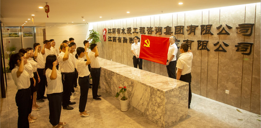 我与党旗合个影