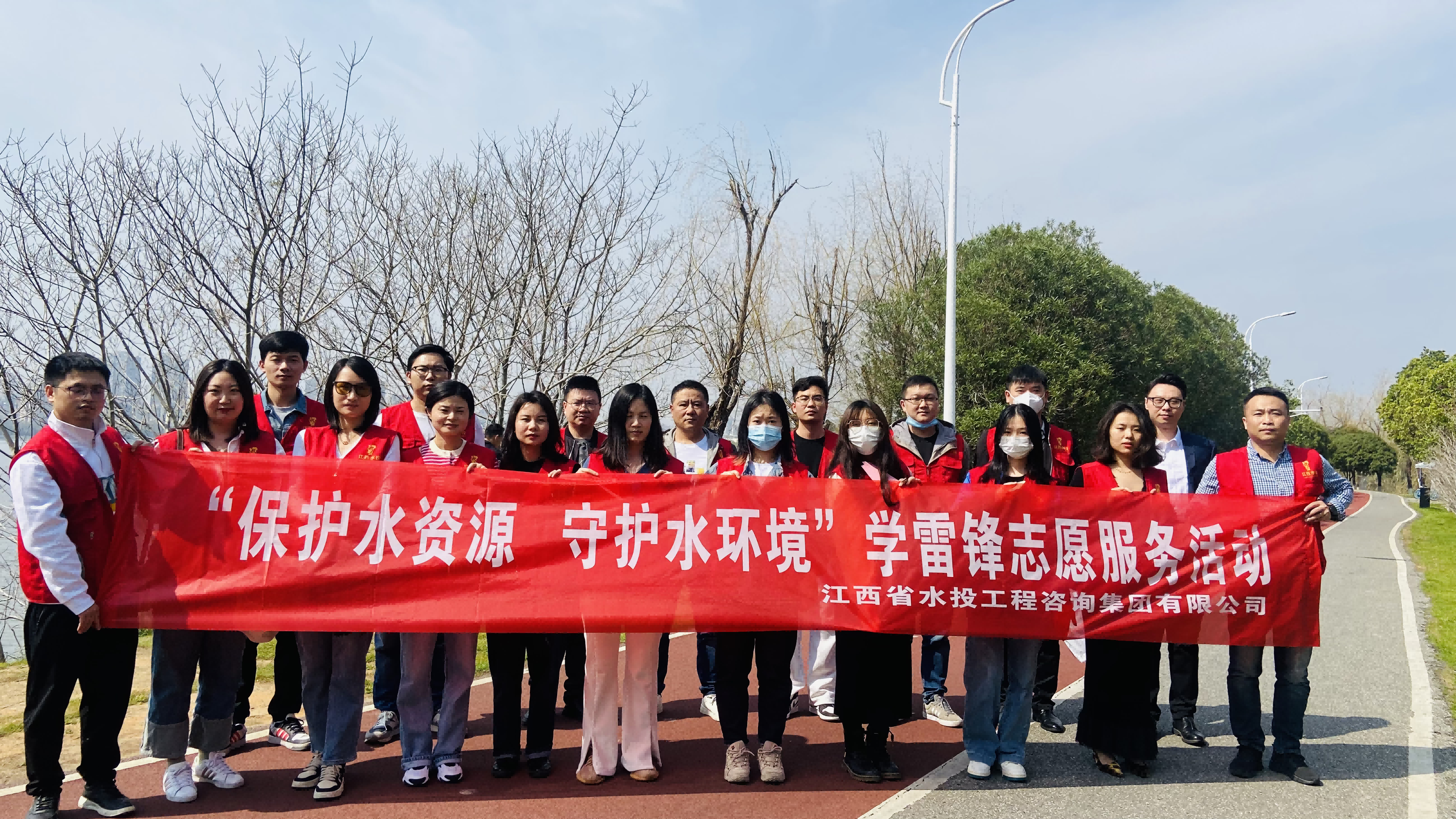 工程咨询集团开展“保护水资源 守护水环境”学雷锋志愿服务活动
