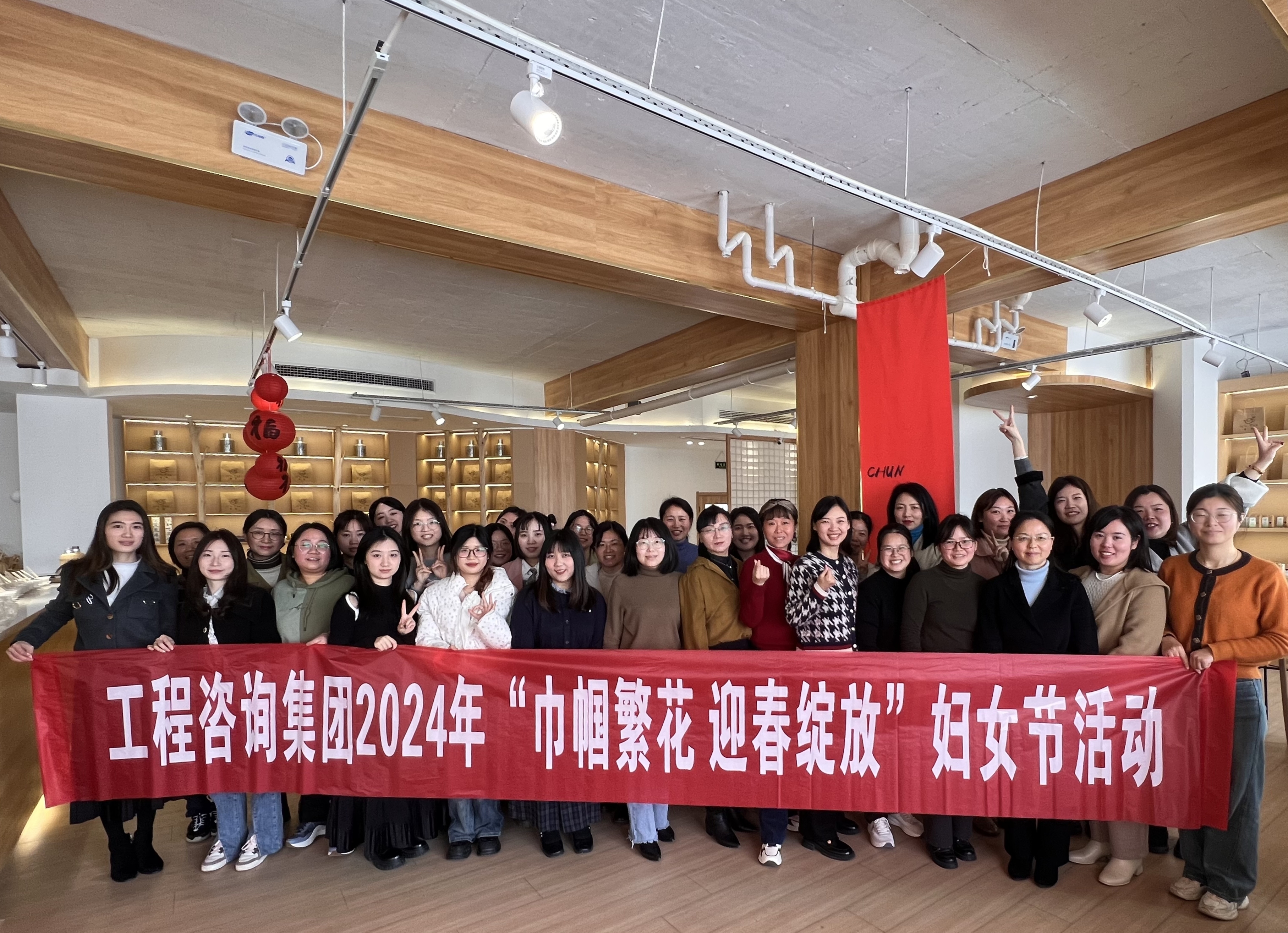 “巾帼繁花 迎春绽放”妇女节活动