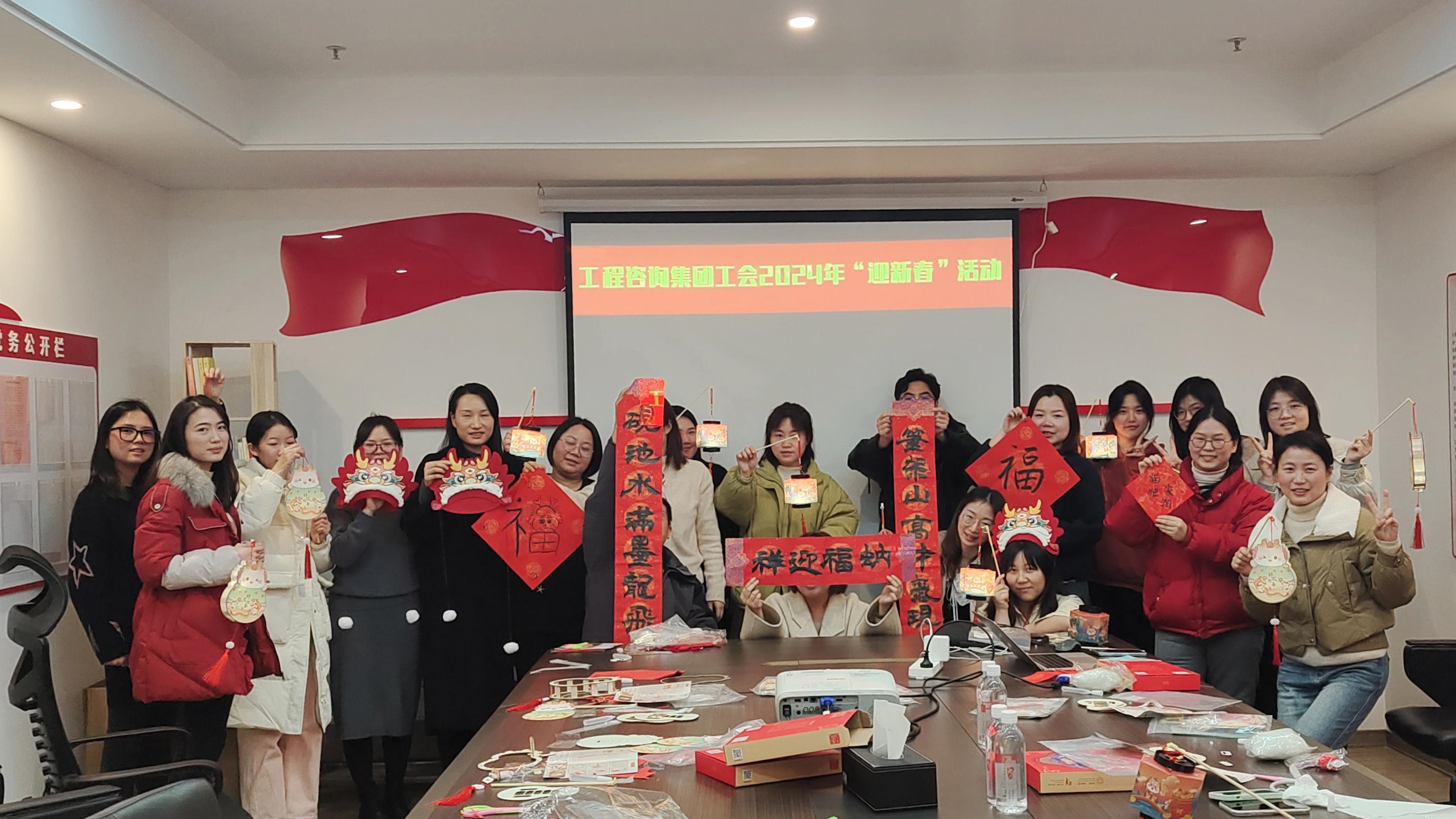 2024年“迎新春 写春联 “活动