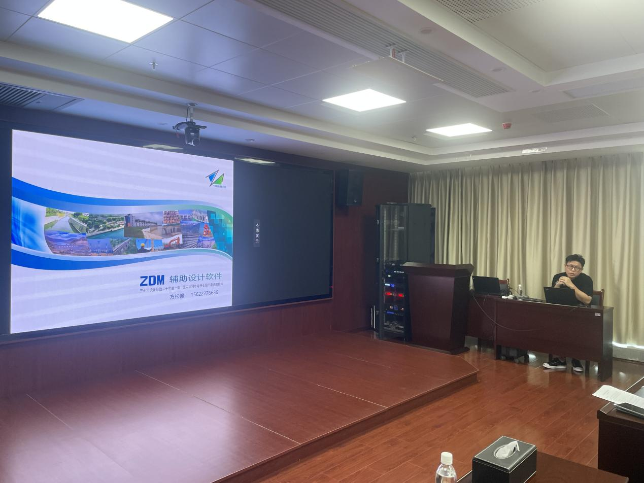 互学互鉴促提升——规划设计分院开展第二十六期个人分享会