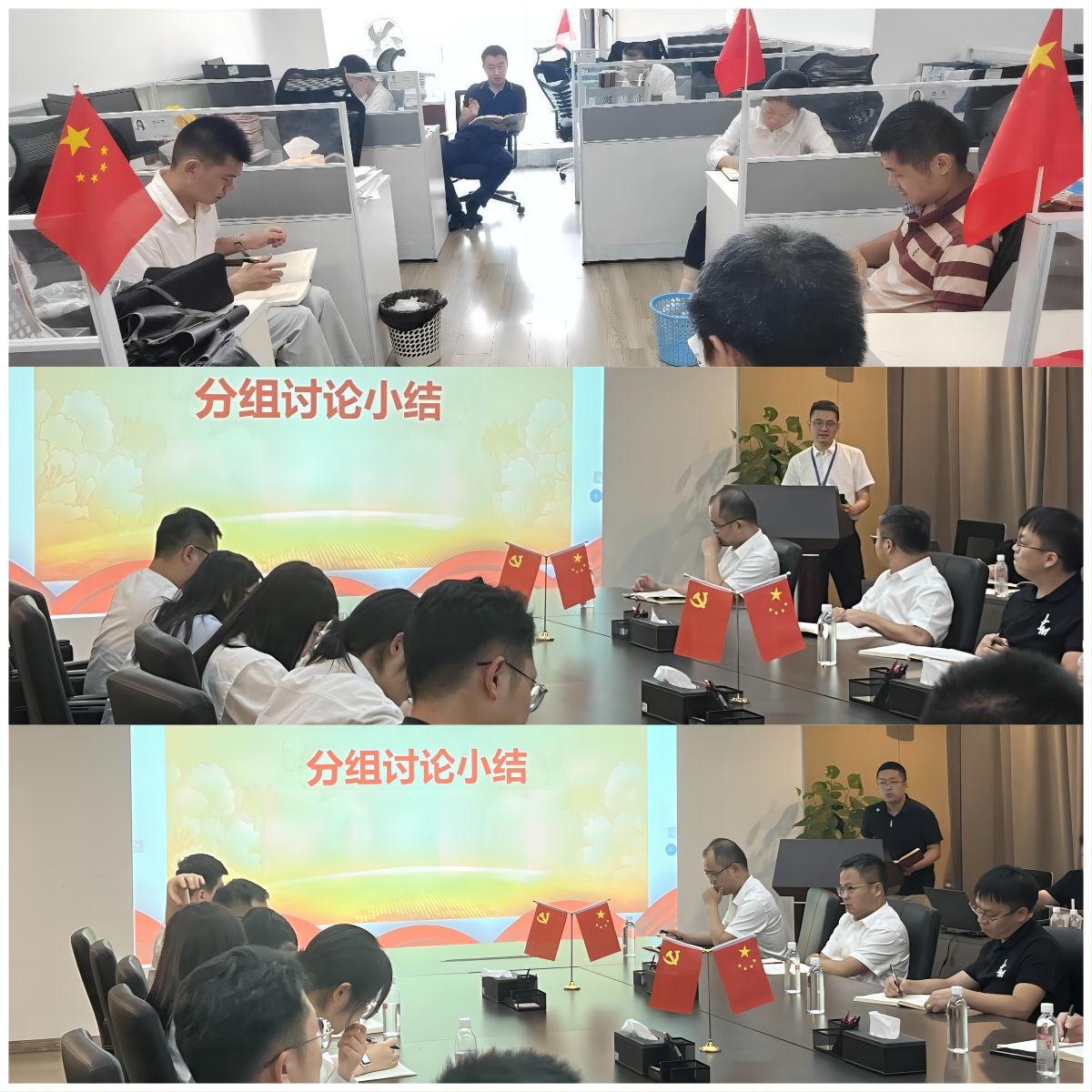 以心迎新，携手同行——分院2023年度迎新活动暨年中生产会议