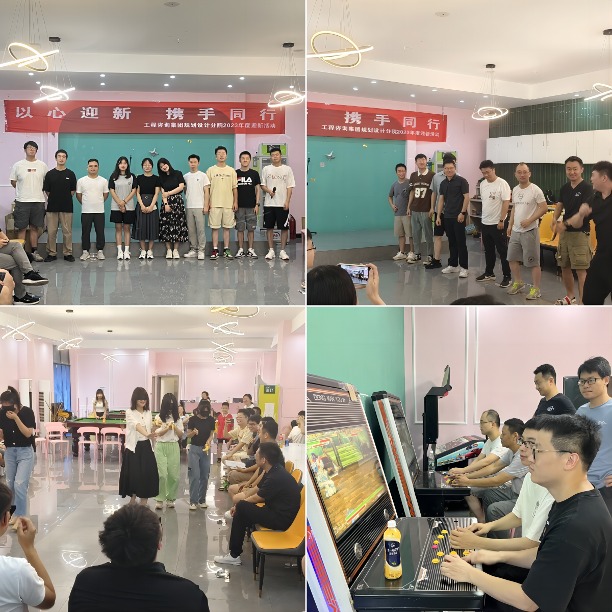 以心迎新，携手同行——分院2023年度迎新活动暨年中生产会议
