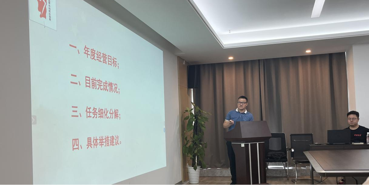 以心迎新,携手同行——分院2023年度迎新活动暨年中生产会议