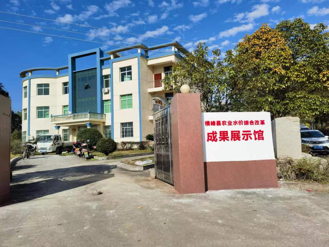 强服务 树标杆——工程咨询集团成功助力农业水价综合改革展示馆顺利开馆