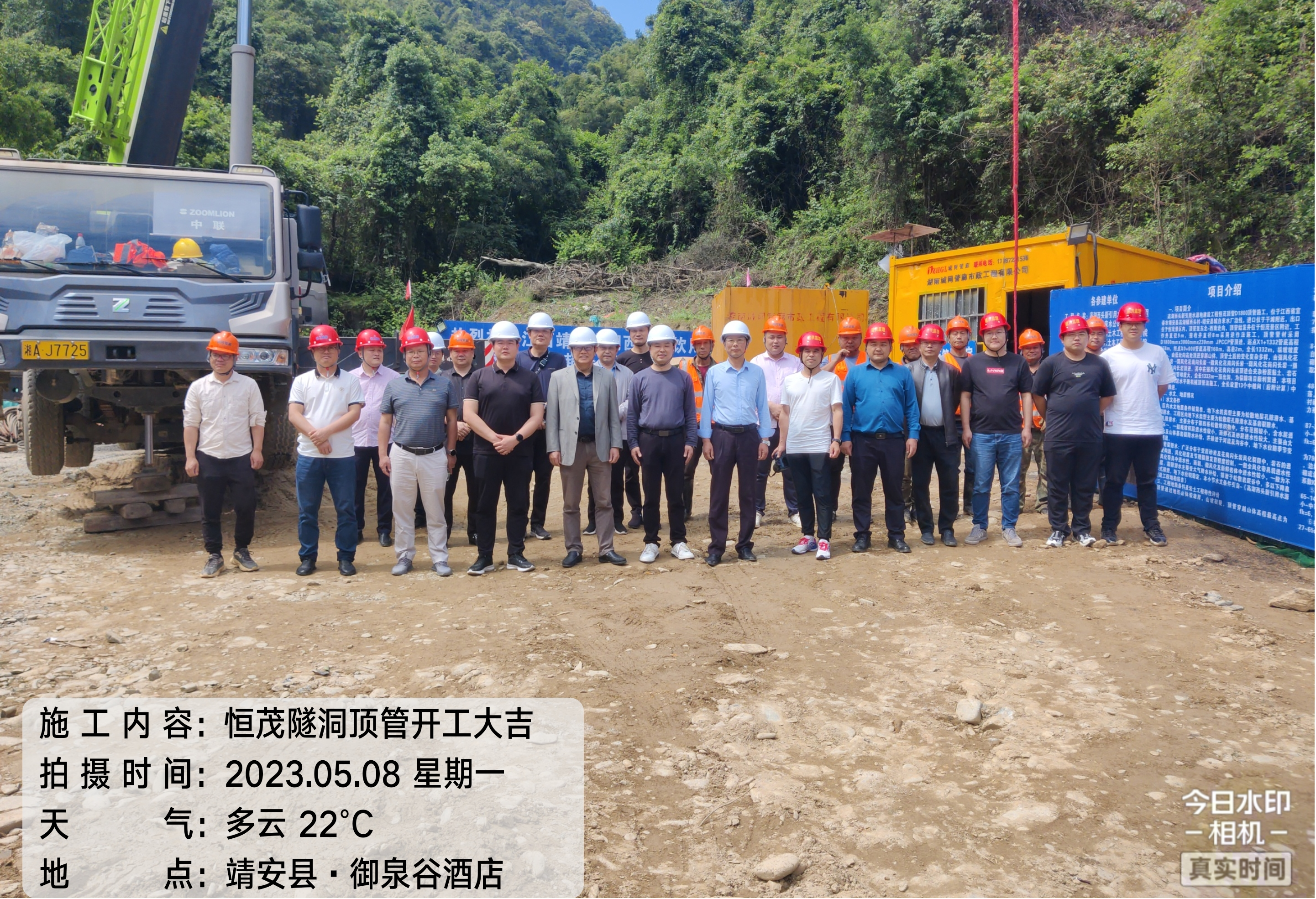 砥砺奋进二季度 锚定目标勇攀登——工程咨询集团季度生产经营系列专题
