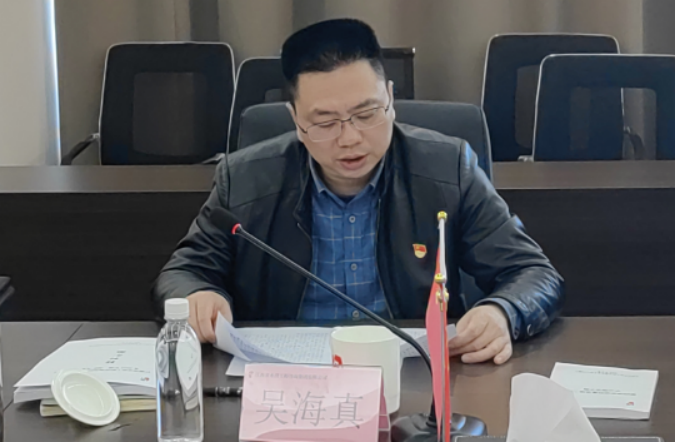 工程咨询集团党总支召开2023年第一期扩大学习会