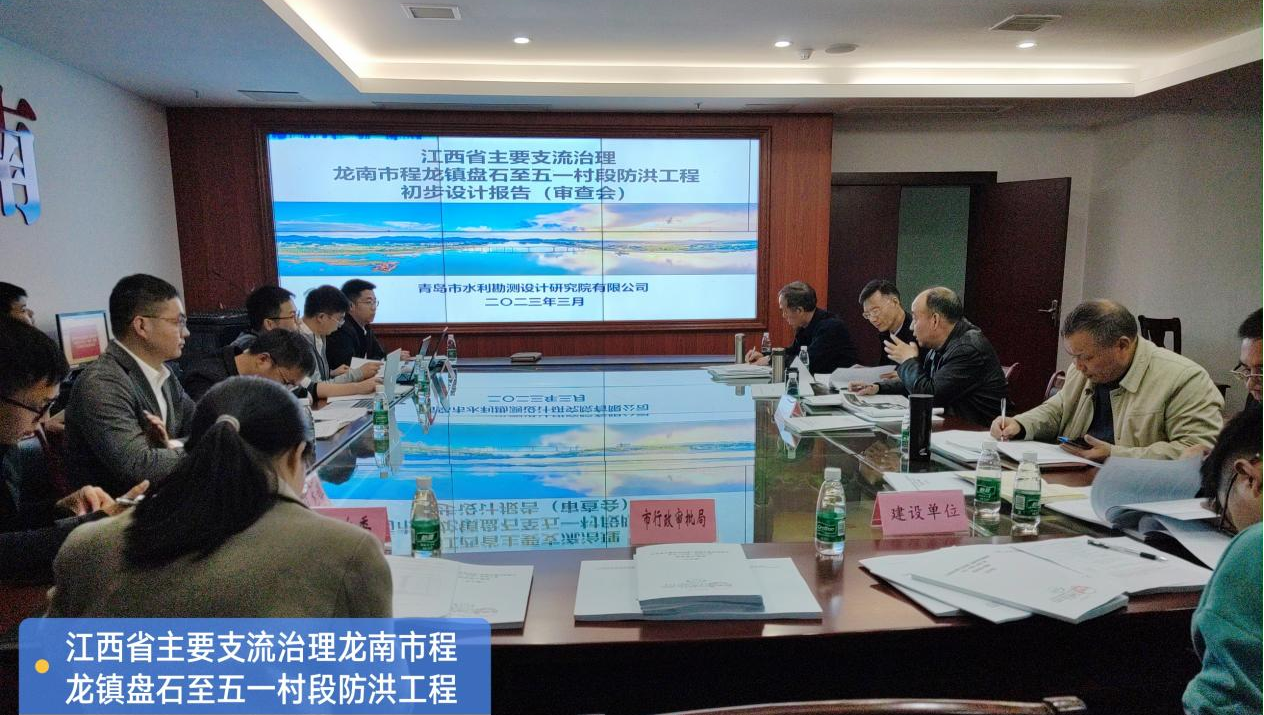 奋勇争先一季度 同心发力启新篇——工程咨询集团季度生产经营系列专题