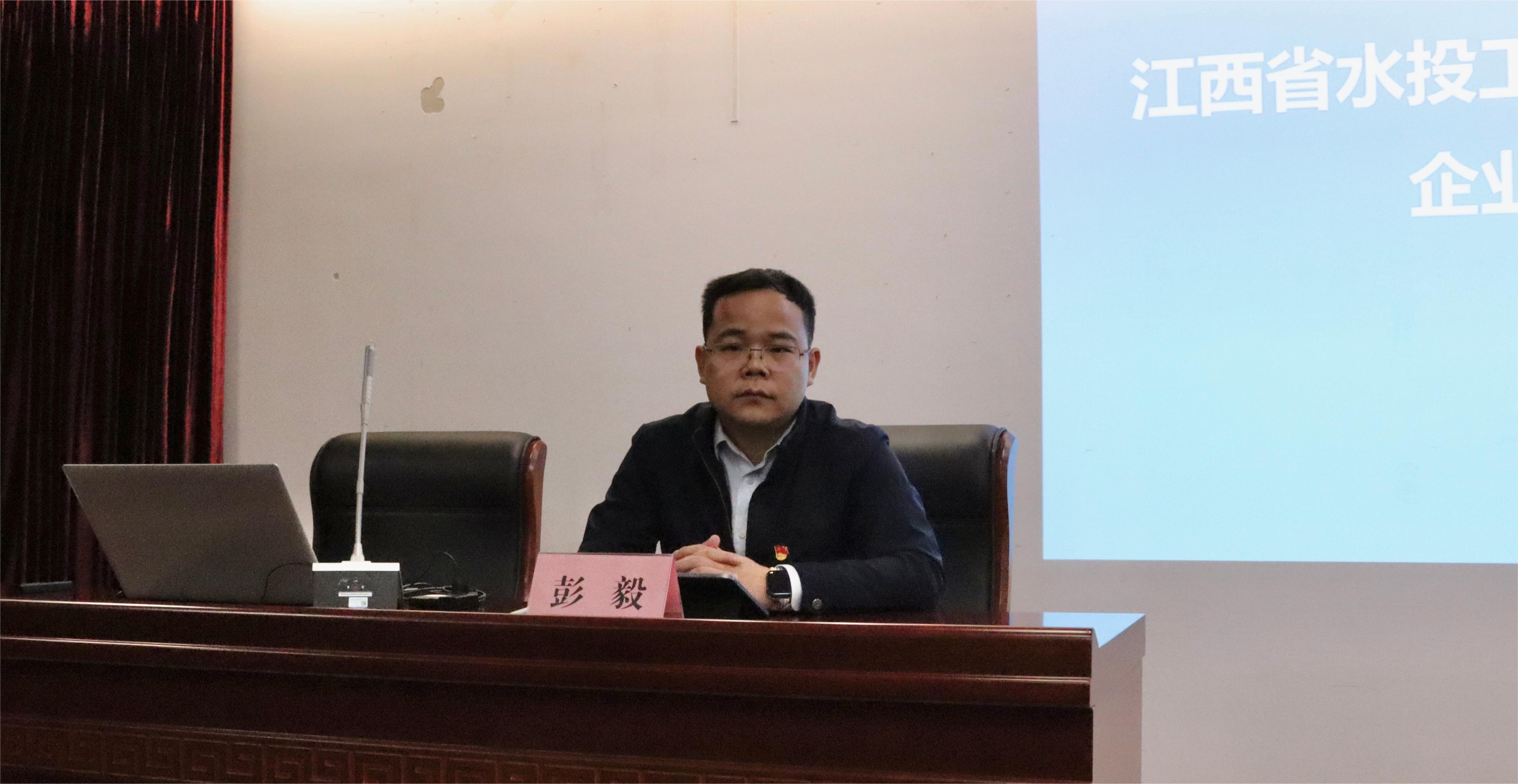 工程咨询集团开展企业文化暨新闻宣传业务(写作技巧专场)培训会