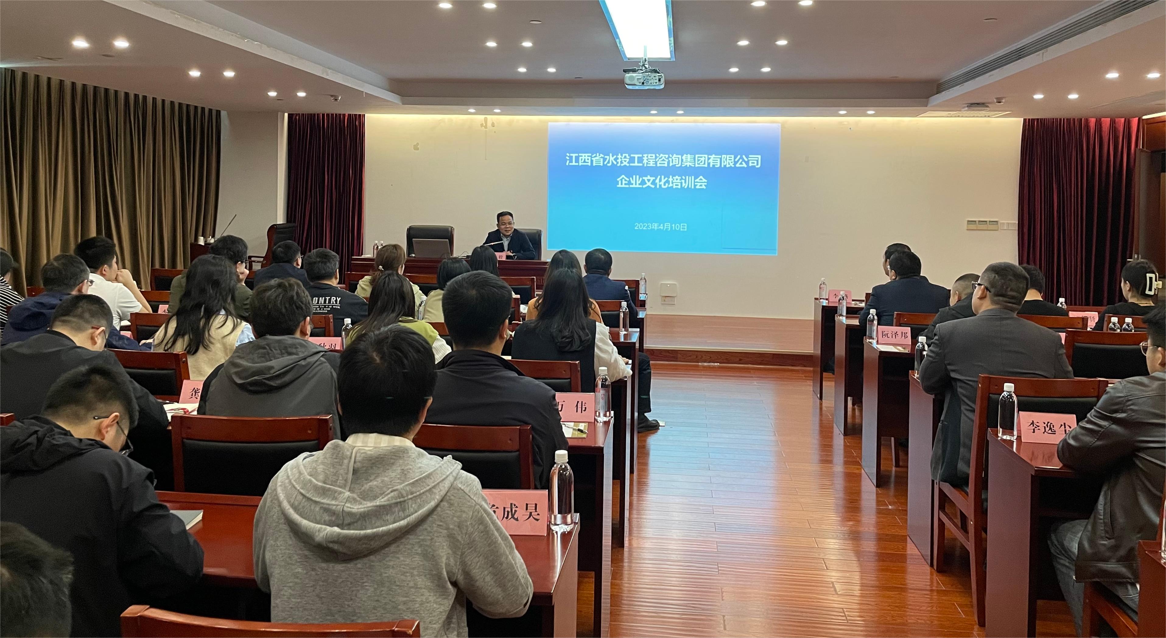 工程咨询集团开展企业文化暨新闻宣传业务(写作技巧专场)培训会