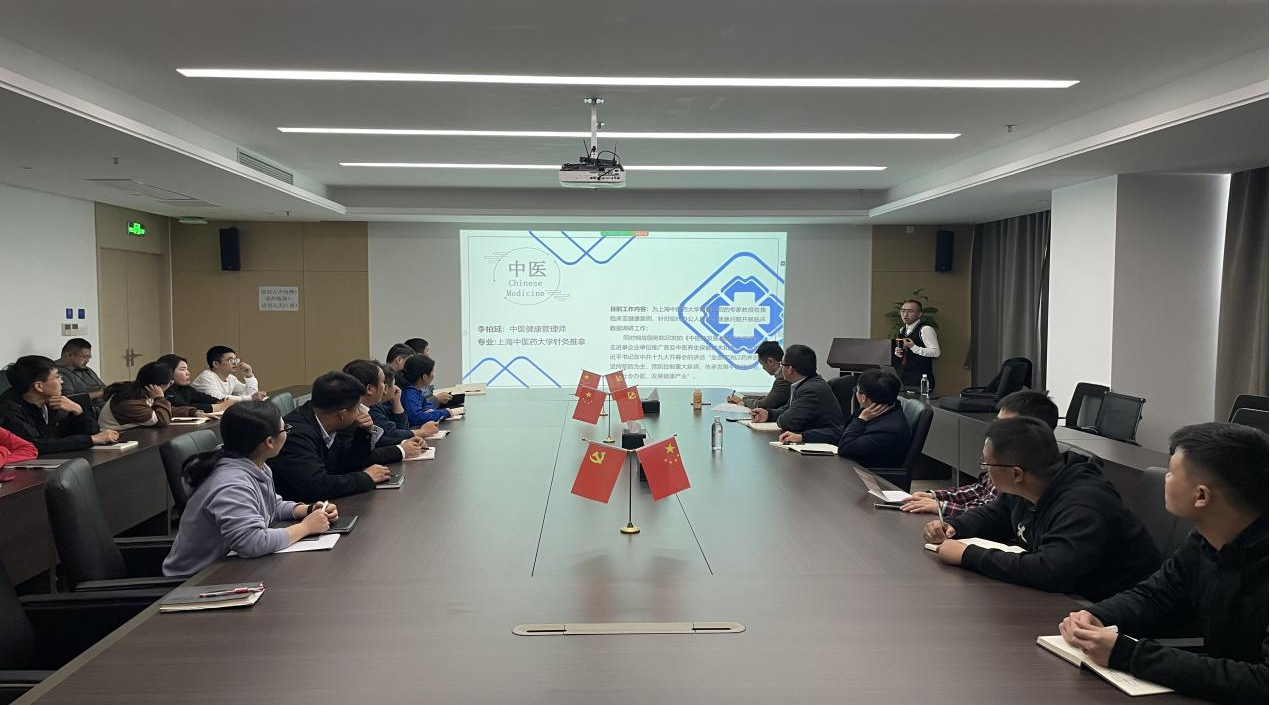 工程咨询集团规划设计分院第二十四期个人分享会