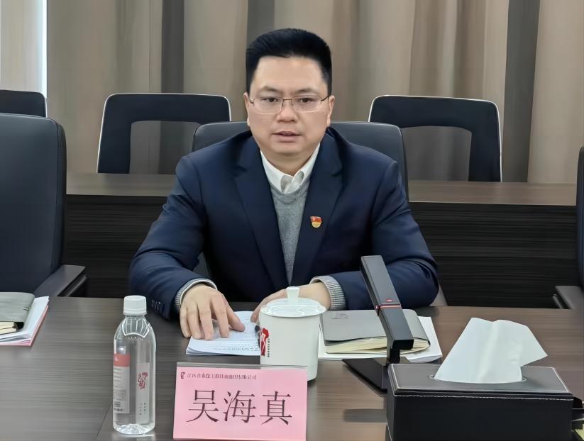 工程咨询集团召开2024年党的建设暨全面从严治党工作会议