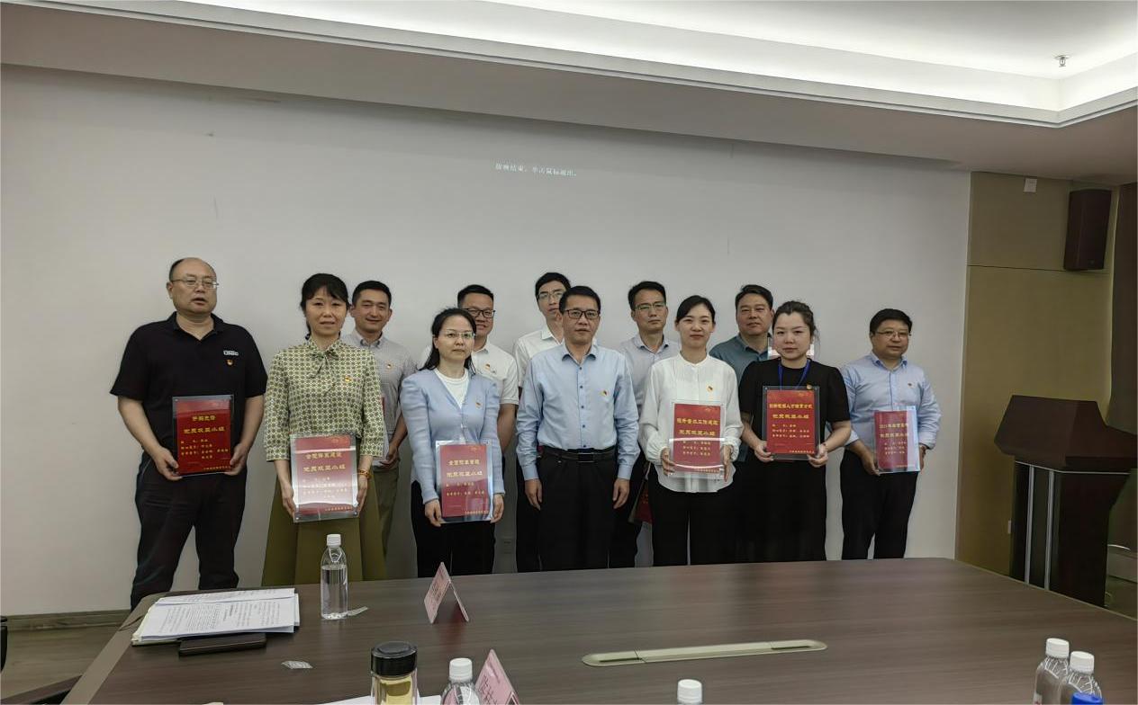 工程咨询集团举行党员攻坚小组授牌仪式