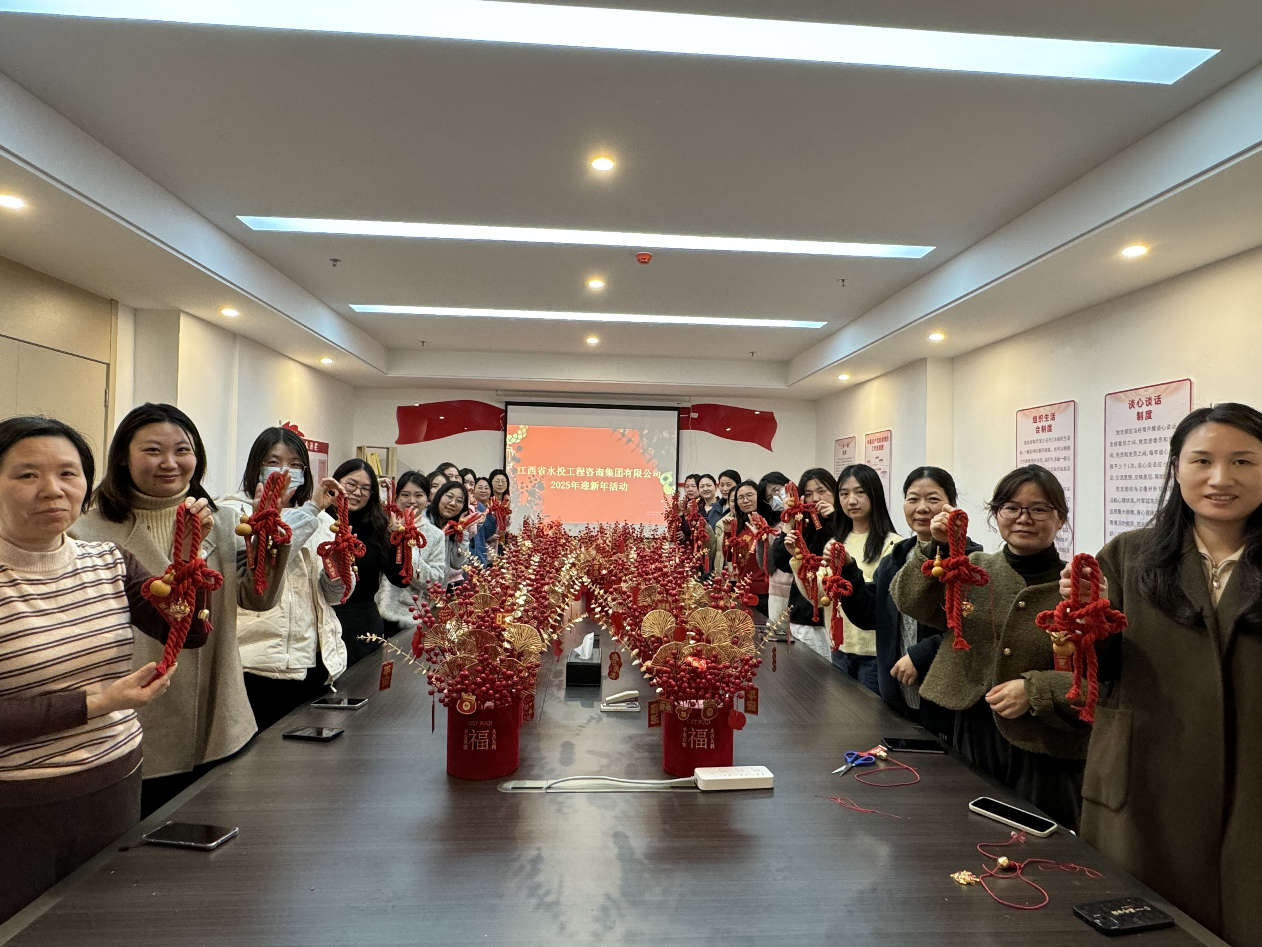 工程咨询集团工会举办2025年迎新年活动