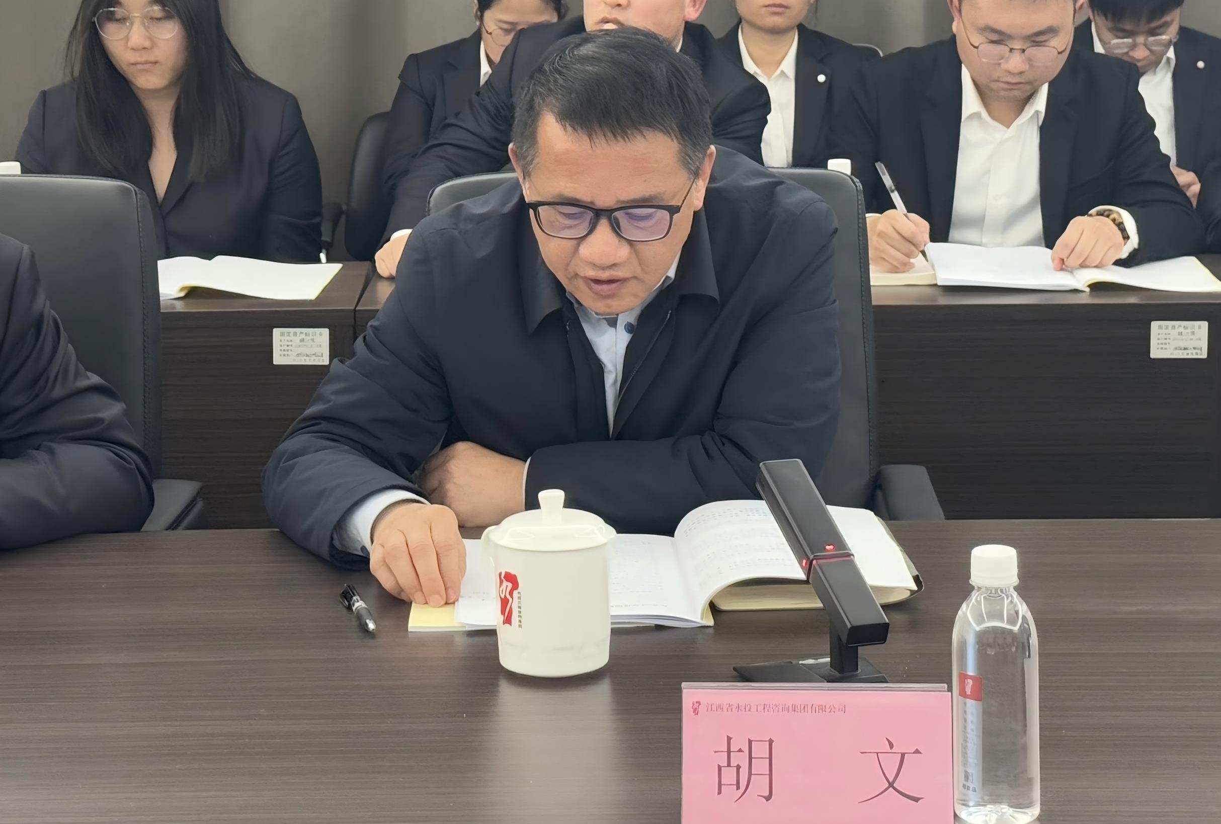 胡总讲话.jpg