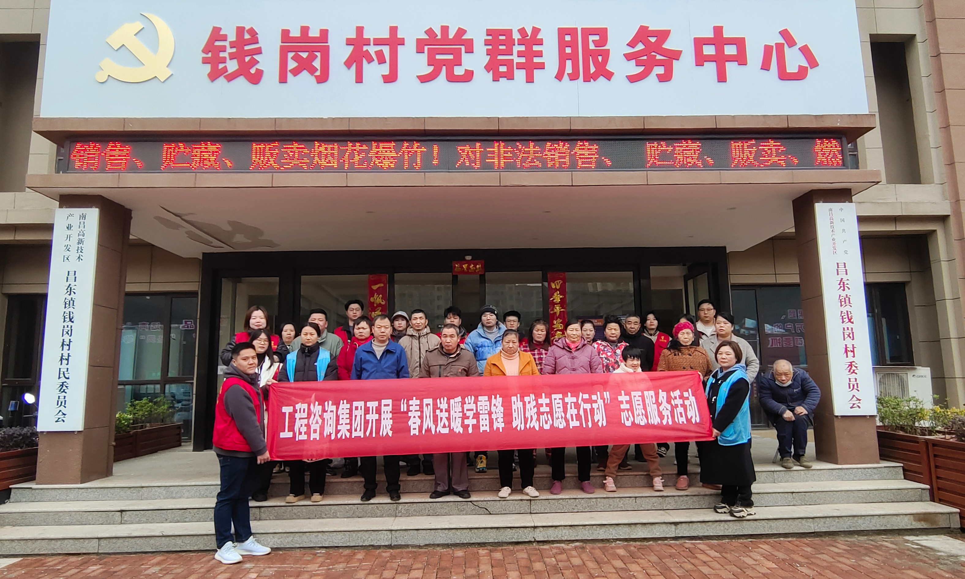 工程咨询集团开展学雷锋志愿服务活动
