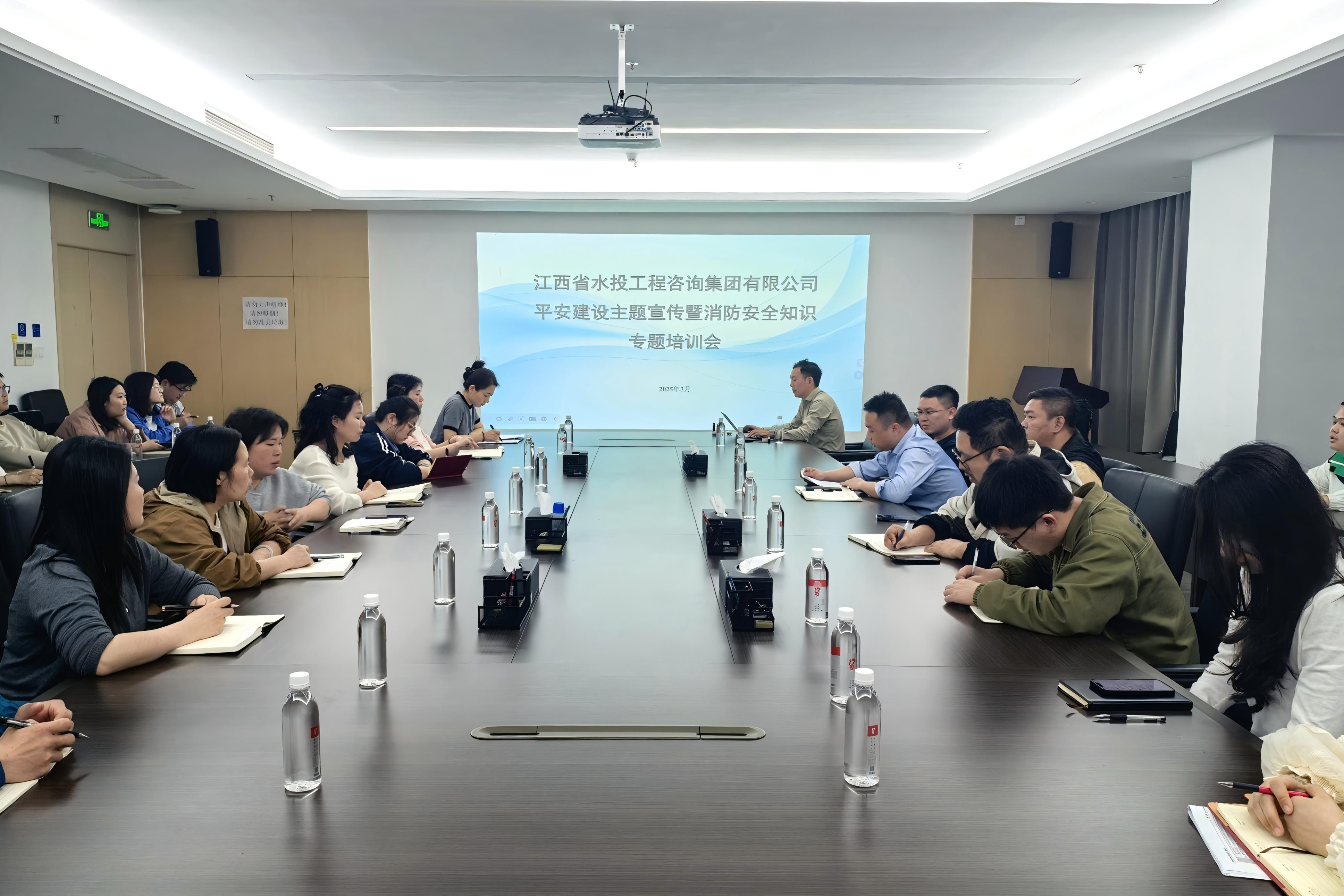 消防安全知识培训1.jpg