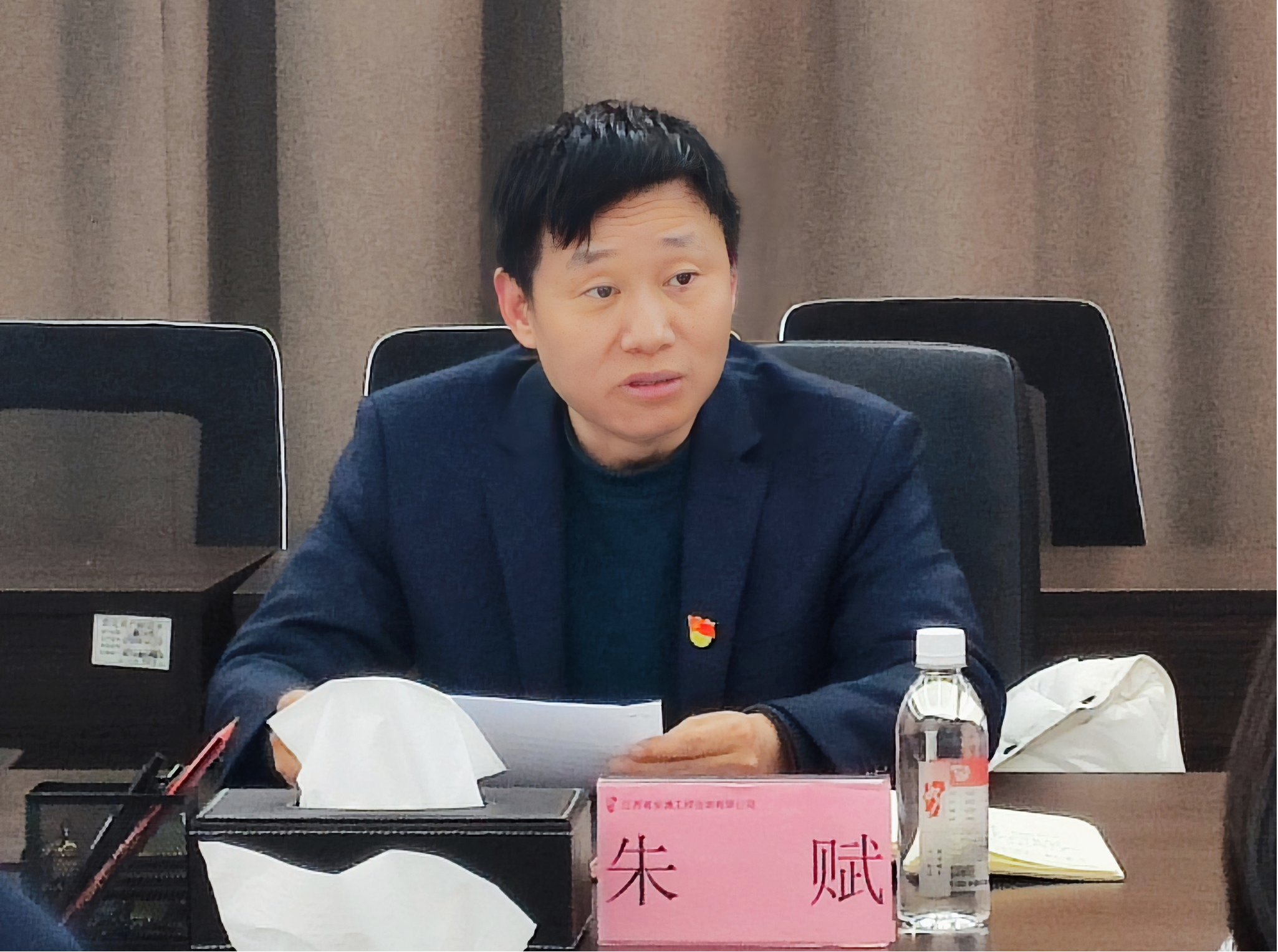 “奋楫扬帆正当时 厉兵秣马再前行”——安澜公司召开2023年度总结表彰大会