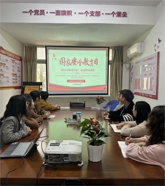 国家安全,你我共筑—工程咨询集团开展全民国家安全教育活动
