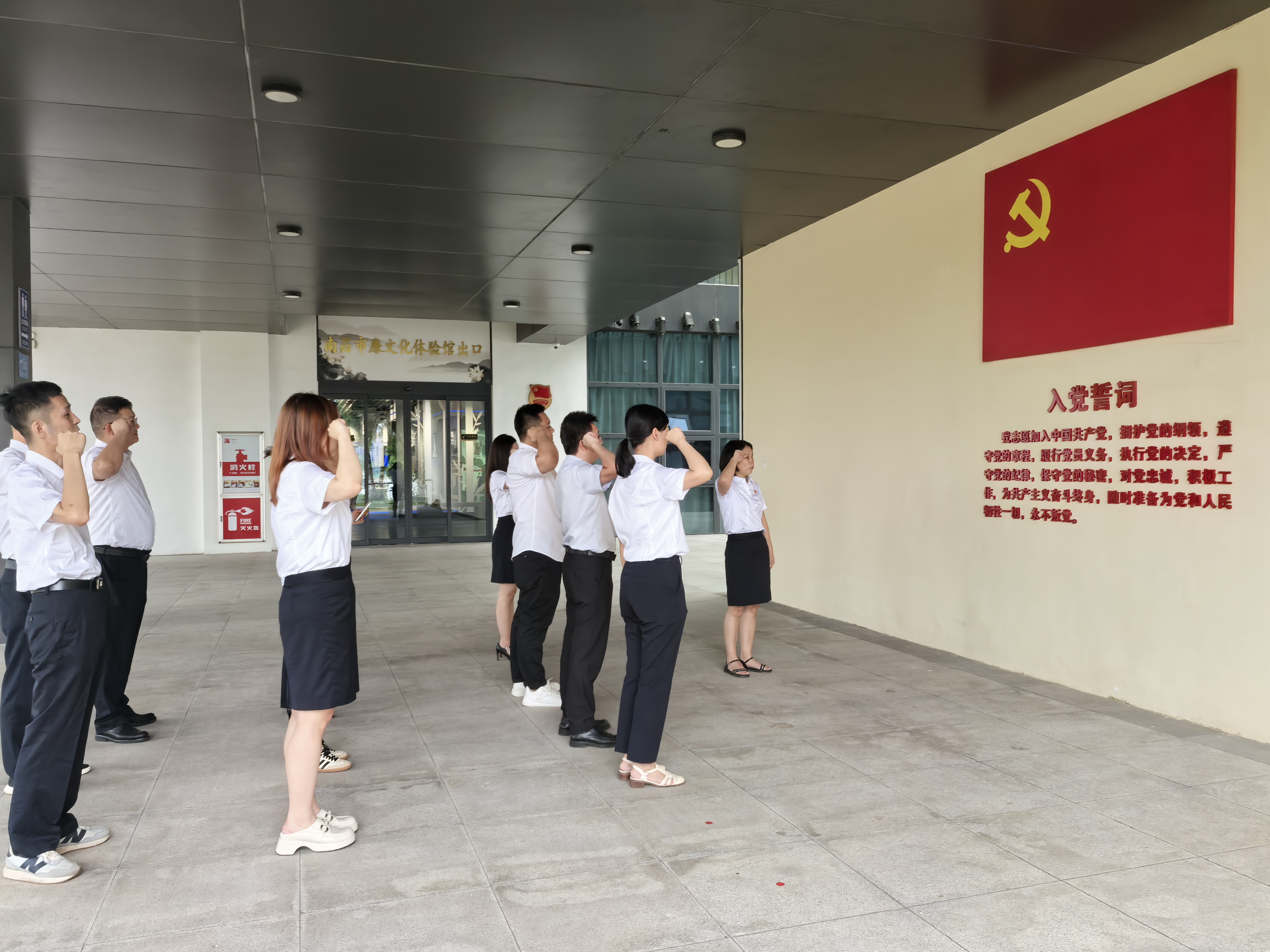 监理联合党支部组织开展“警钟长鸣知敬畏,永葆廉洁践初心”主题党日活动