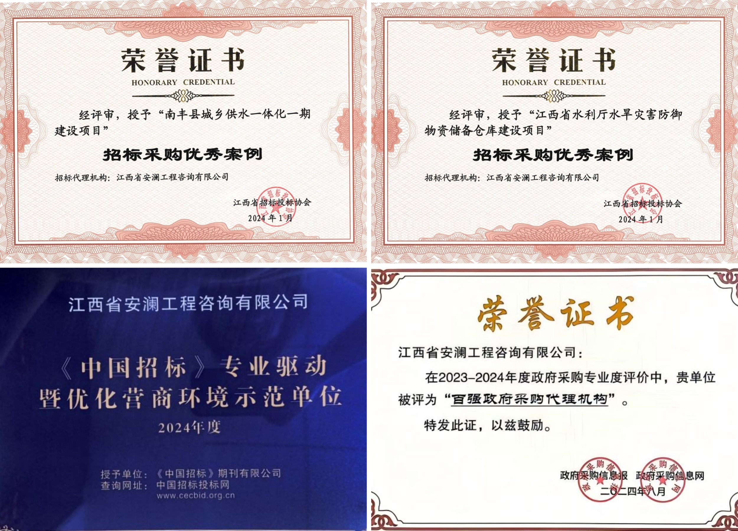 党建引领新风尚,攻坚小组显担当
