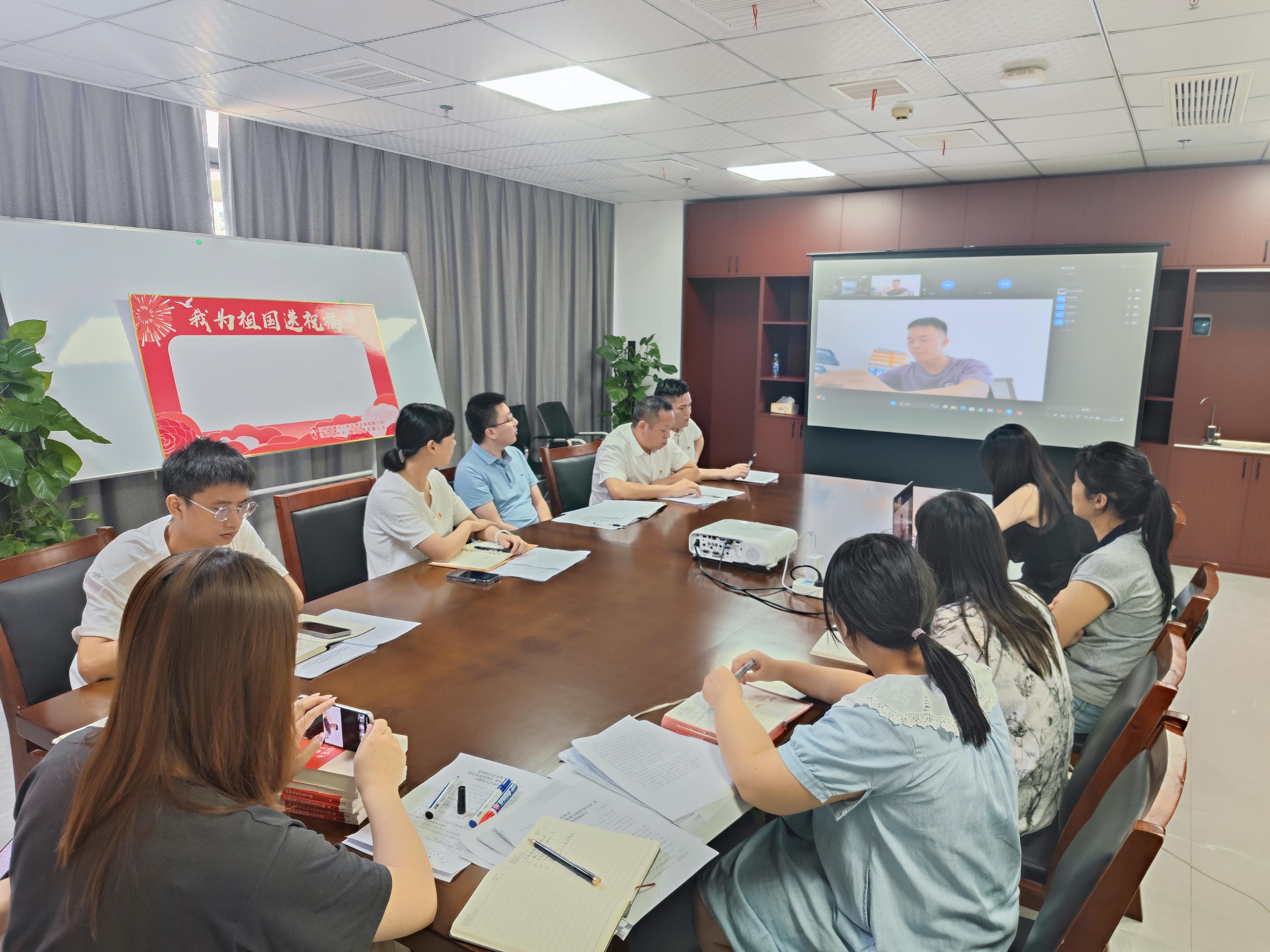 监理联合党支部开展“同心向党迎国庆 砥砺奋进新征程”主题党日活动