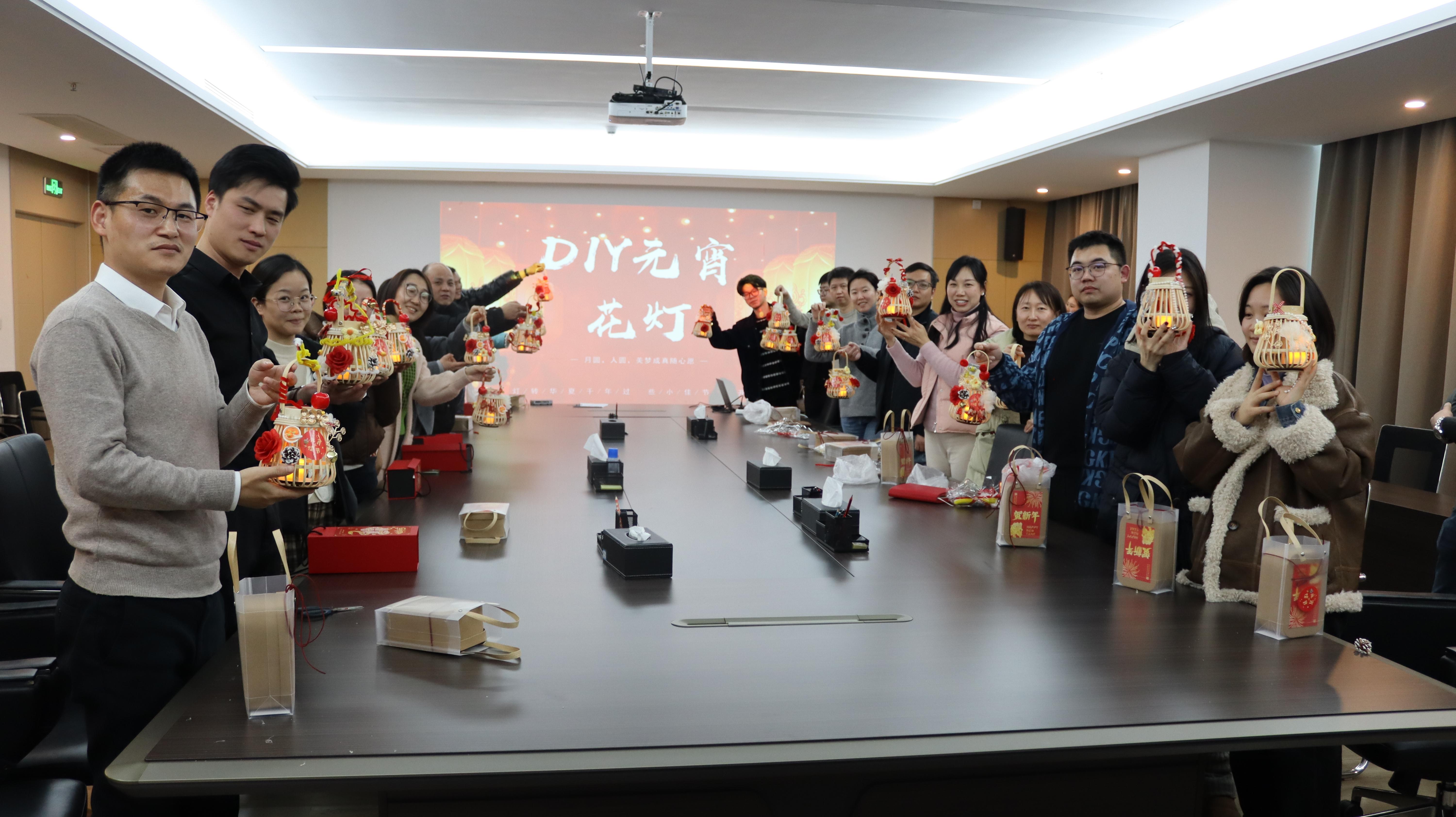 灯火闹元宵,花好月团圆——江西省安澜工程咨询有限公司工会举办2025年元宵节